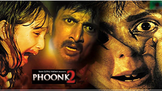Phoonk 2